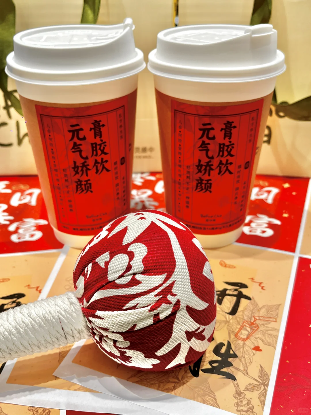 看到这张暴💰富贴，迟早暴富！！