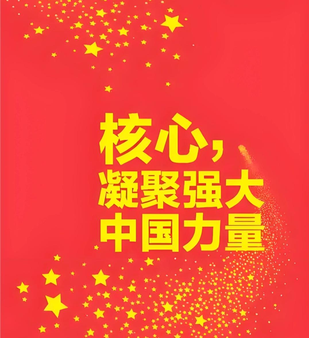 中国的强大体现在生活的方方面面。就像我朋友，小时候家里穷，过年只能穿亲戚送的旧衣
