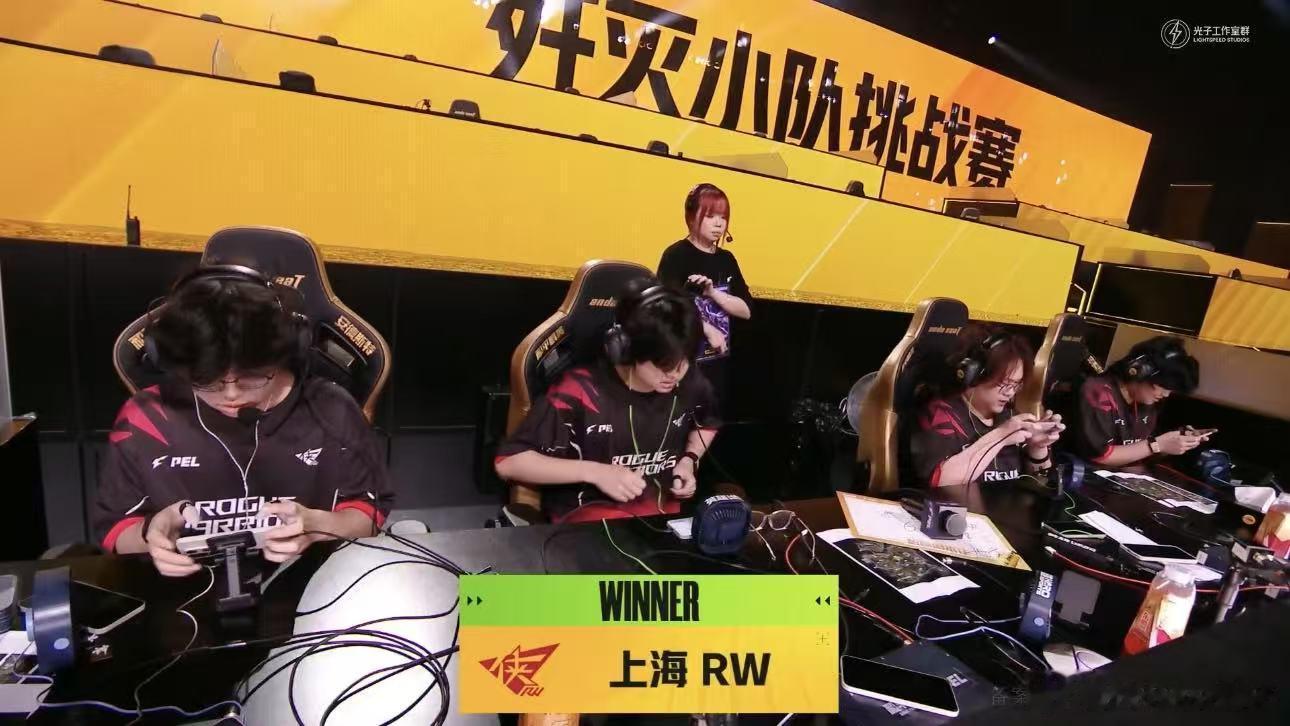 PEL歼灭六强名单RW晋级歼灭六强 RW6-2拿下歼灭赛，PEL夏季赛歼灭赛六强
