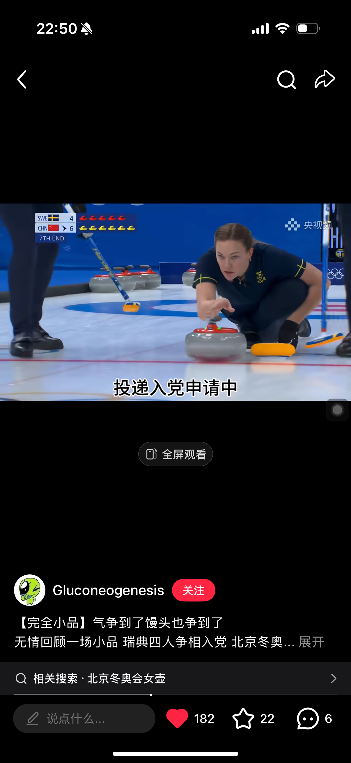卡女士投壶配上这个字幕我真的要笑晕了。。 