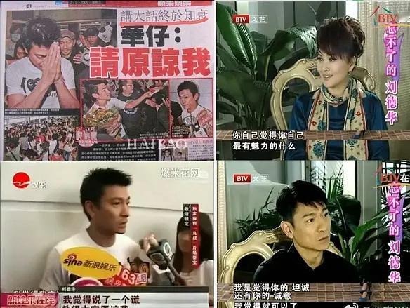 当年刘德华瞒婚不是耍大牌——是怕一声"我结婚了"，千万梦就碎了。隐婚20年，朱丽