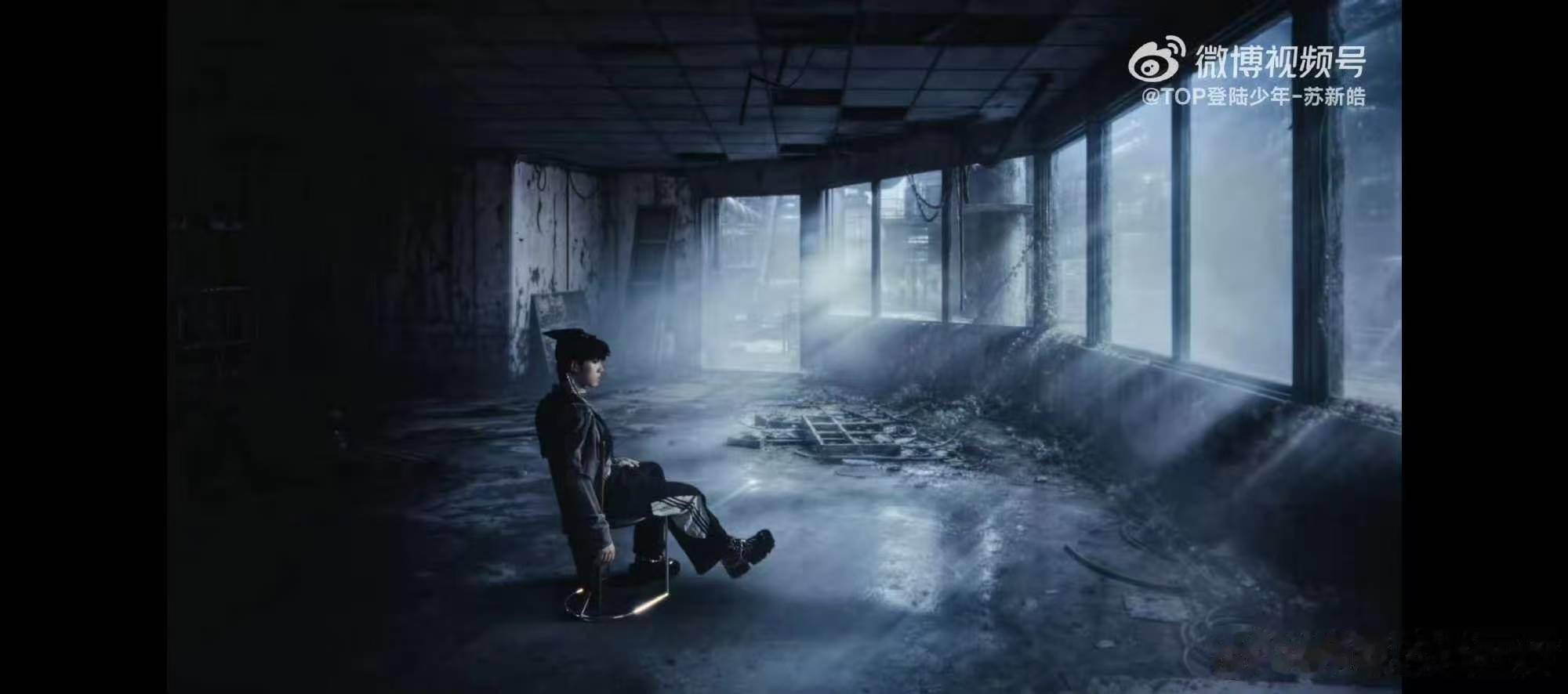 苏新皓新歌mv造型  从整体穿搭到细微配饰都经过精心设计，造型丰富且有层次。苏新