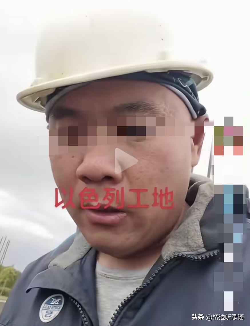 刚刷到一位同胞在以色列打工，他说一天工作工资合人民币2000元，工资高，但天阴下