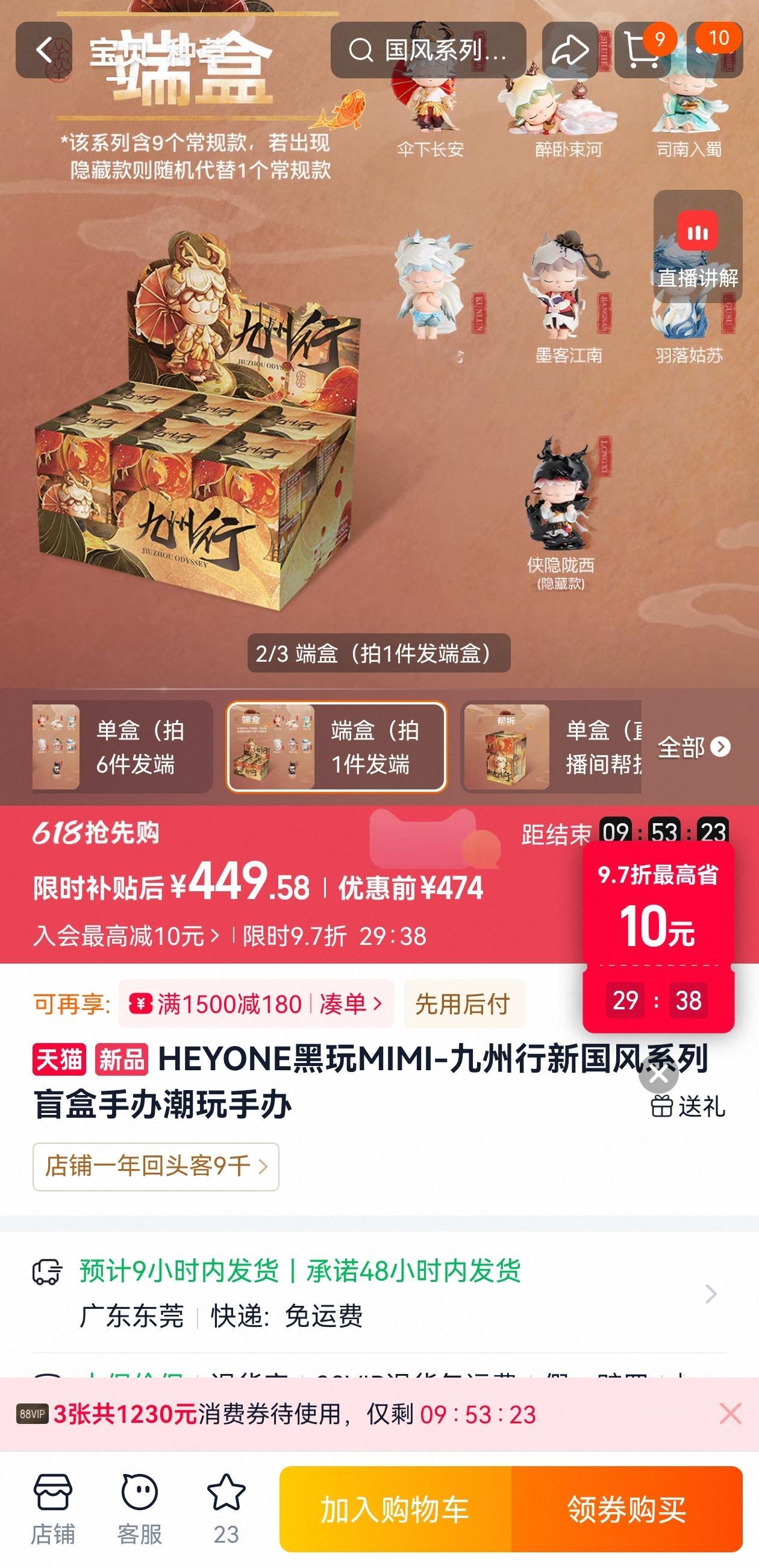 老豆来催氪了 