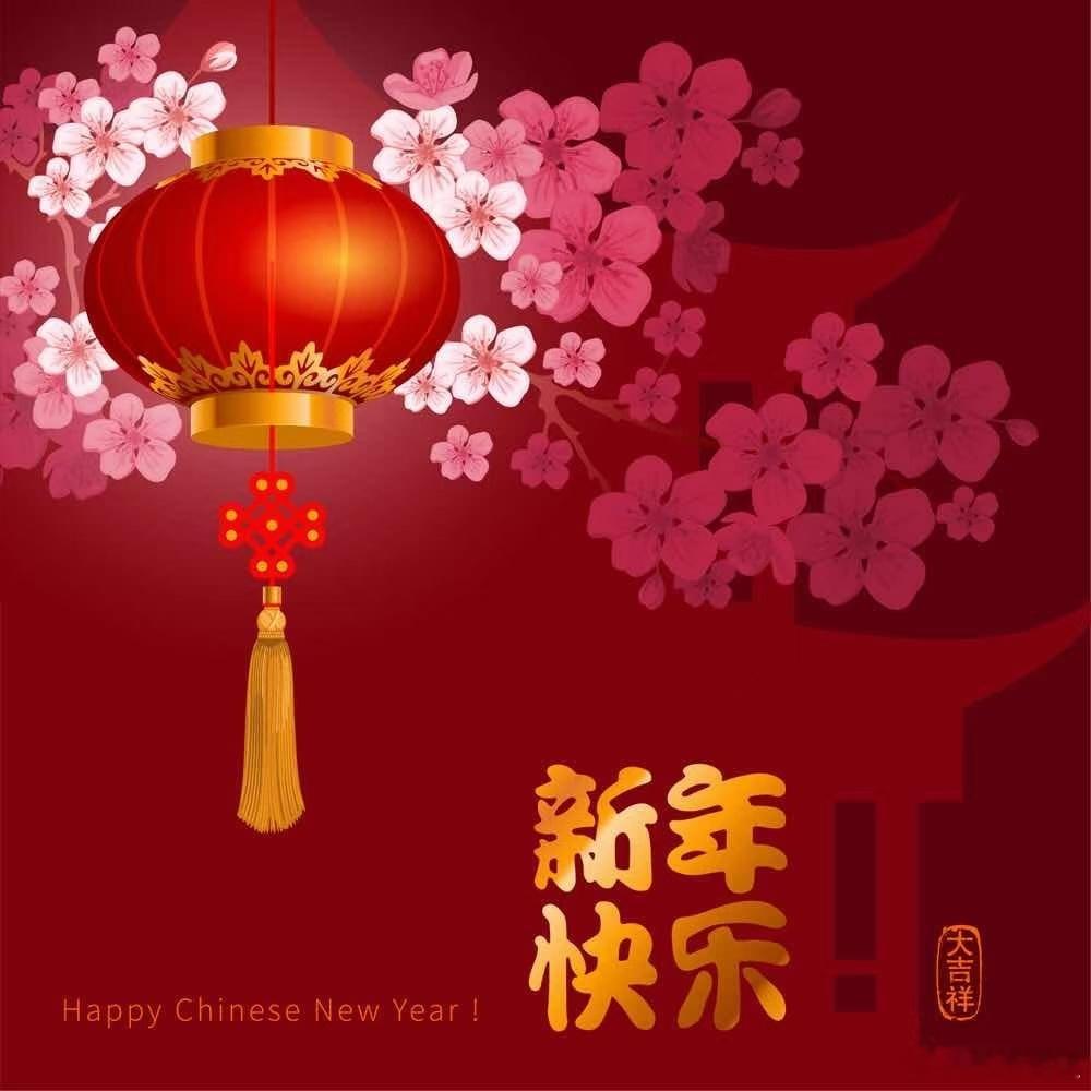 各位小伙伴，新年快乐！ 