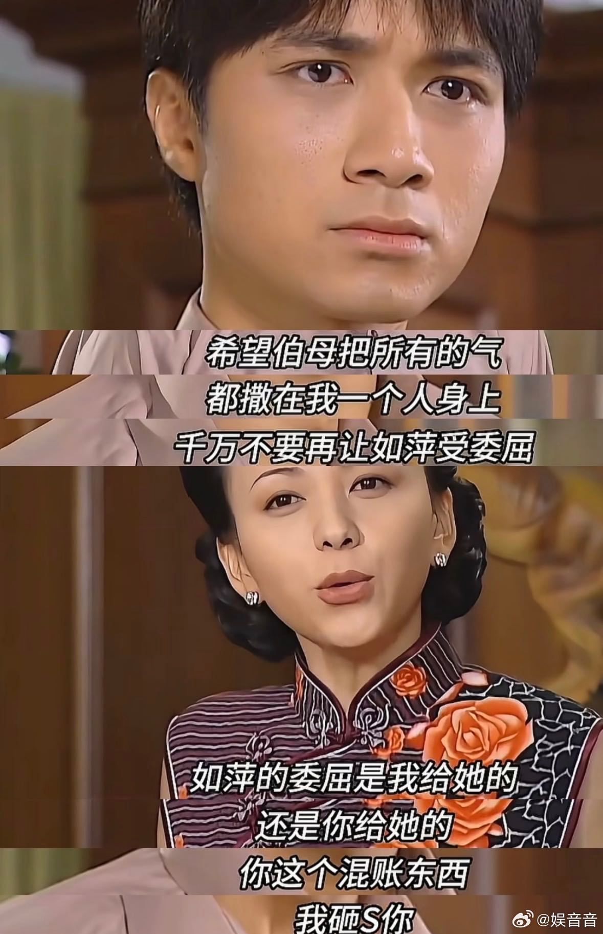 书桓死了不要紧如萍不能死 童年回忆被重新翻出来讨论，有种时光倒流的感觉。当年不懂