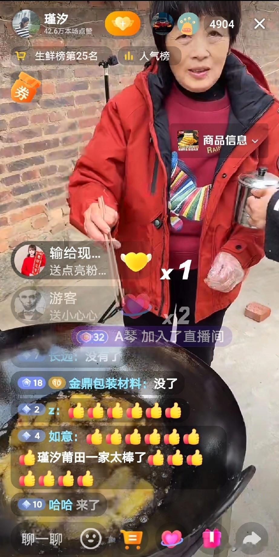 今天瑾汐出来直播带货了，
这次她没有去找厉怀远，而是在莆田养家那边直播带上货的，