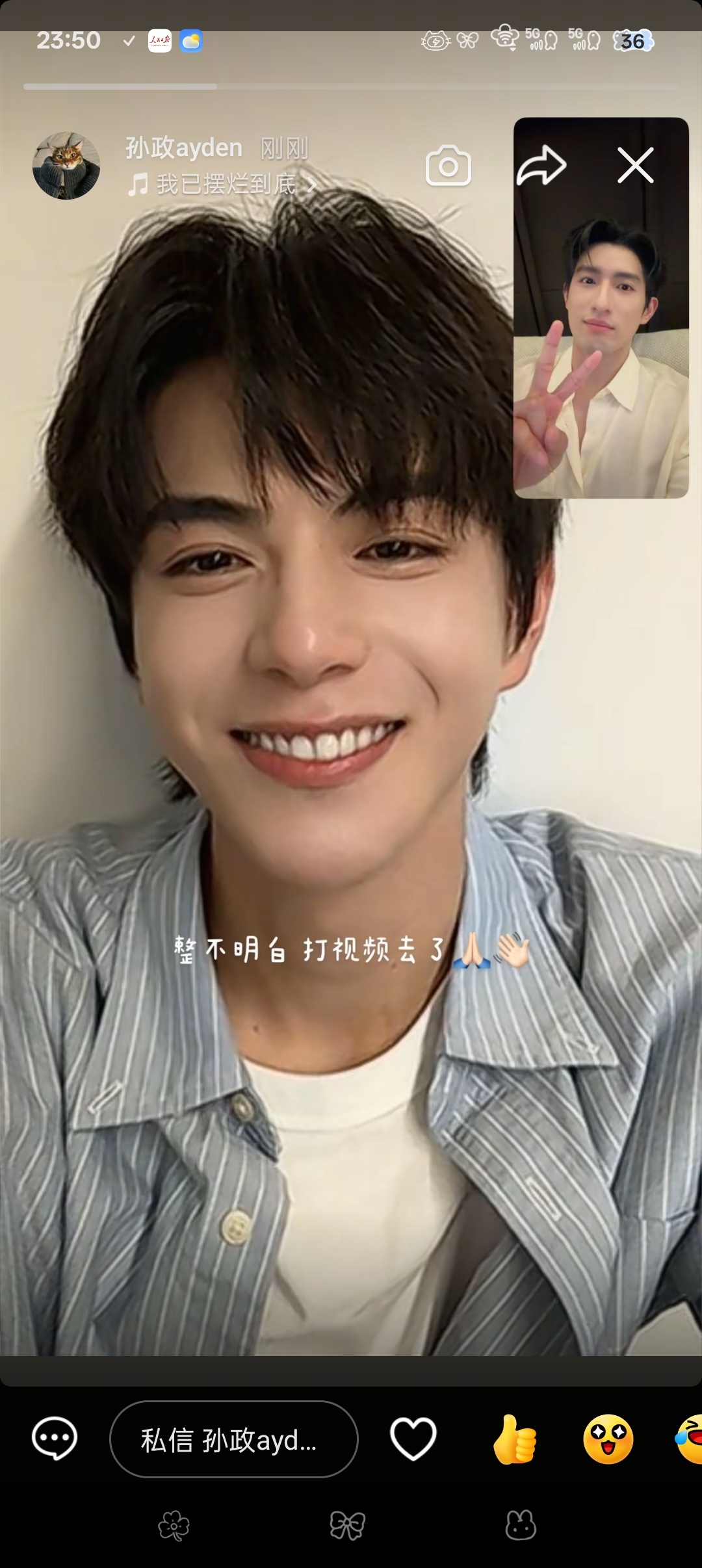 政瞳[超话] 所有人  点🚬啧 ​​​