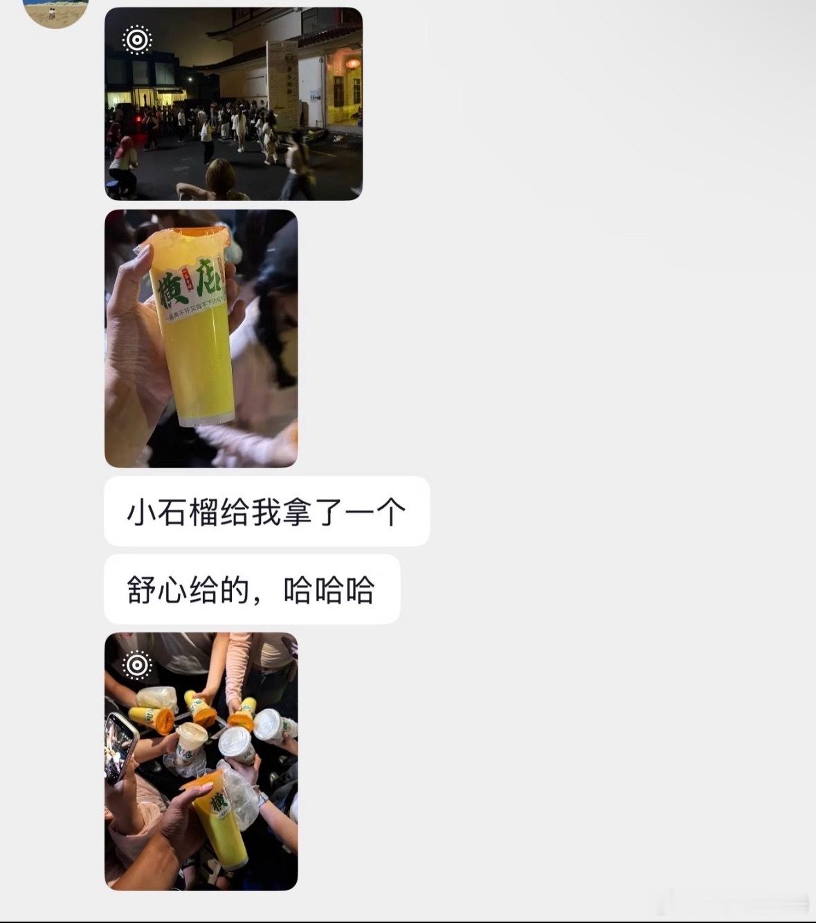 比接到书欣下班更早的是收到姐姐的投喂这个虞书欣又又又又给粉丝逆应援了 