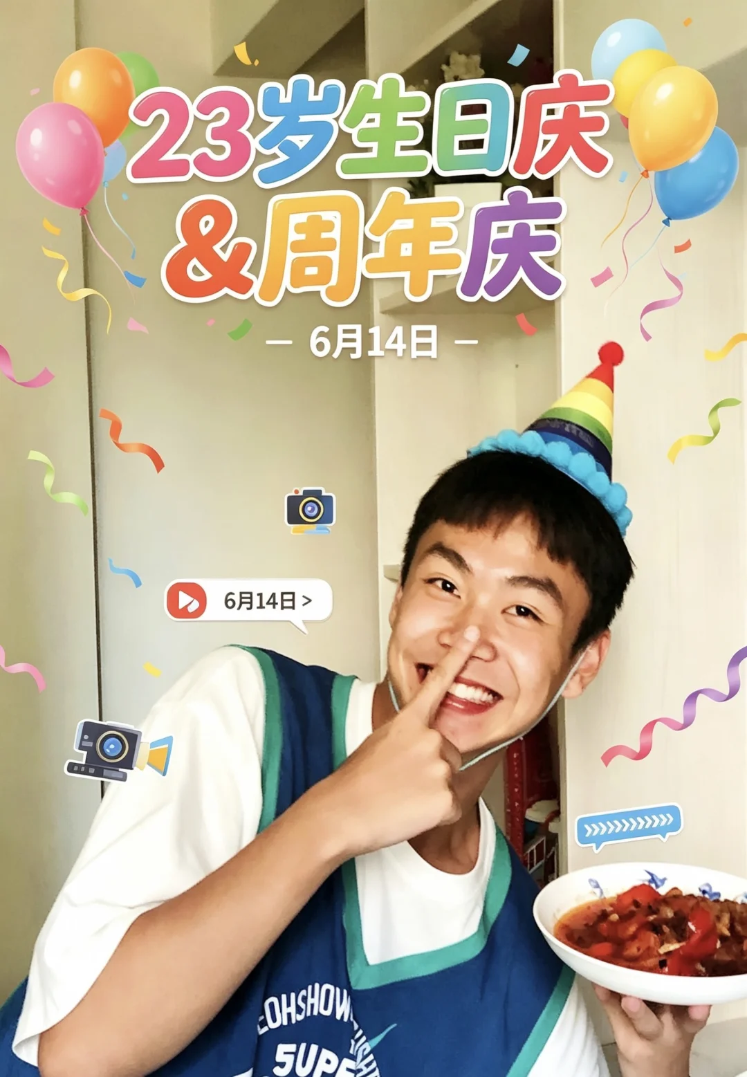 生日周年庆 感恩有你们