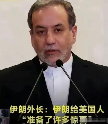 特朗普脸上要挂不住了，当他把谈判的日期都敲定了，伊朗这边直接给他一个惊喜，这次谈