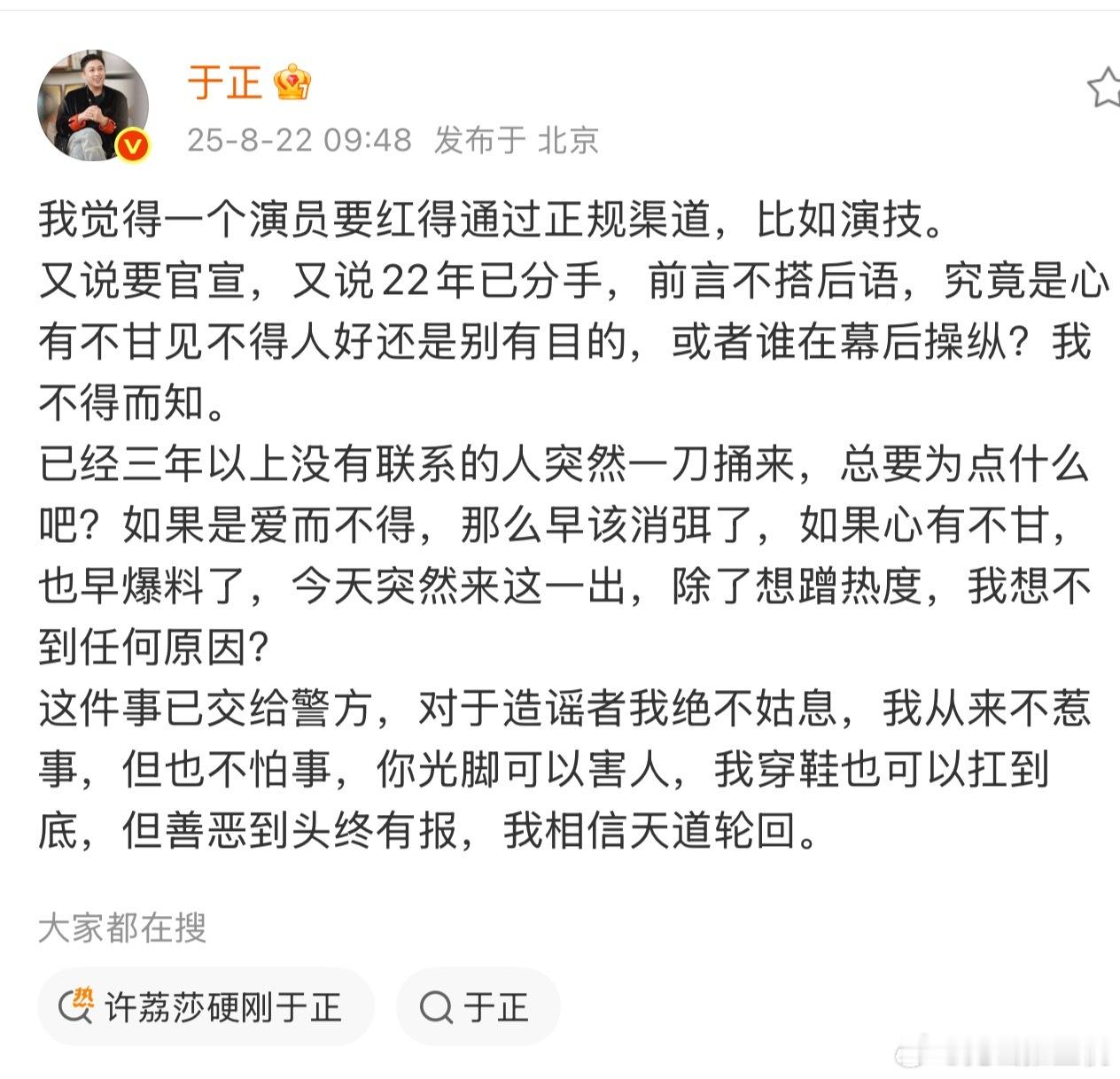 许荔莎 22年因赵晴被拍和许凯分手俺不中了[流鼻血][流鼻血]许荔莎直接放了许凯