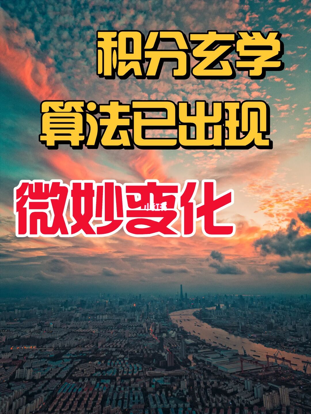上海积分不要啦❓❓❓50分买徐汇❓❗❗❗