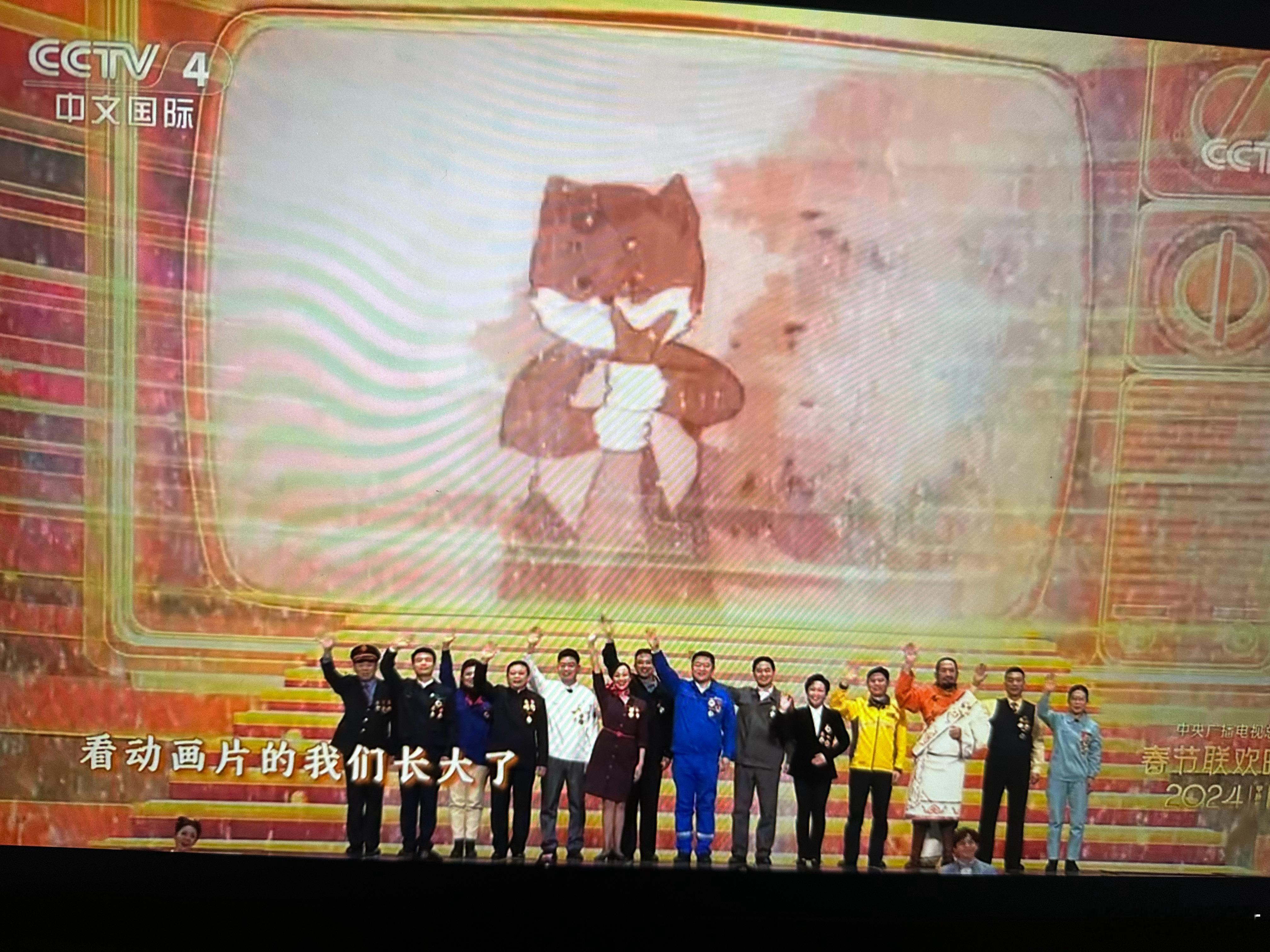 “看动画片的我们长大了”我爆哭[泪][泪][泪]#春晚段子大考##春晚# ​​​