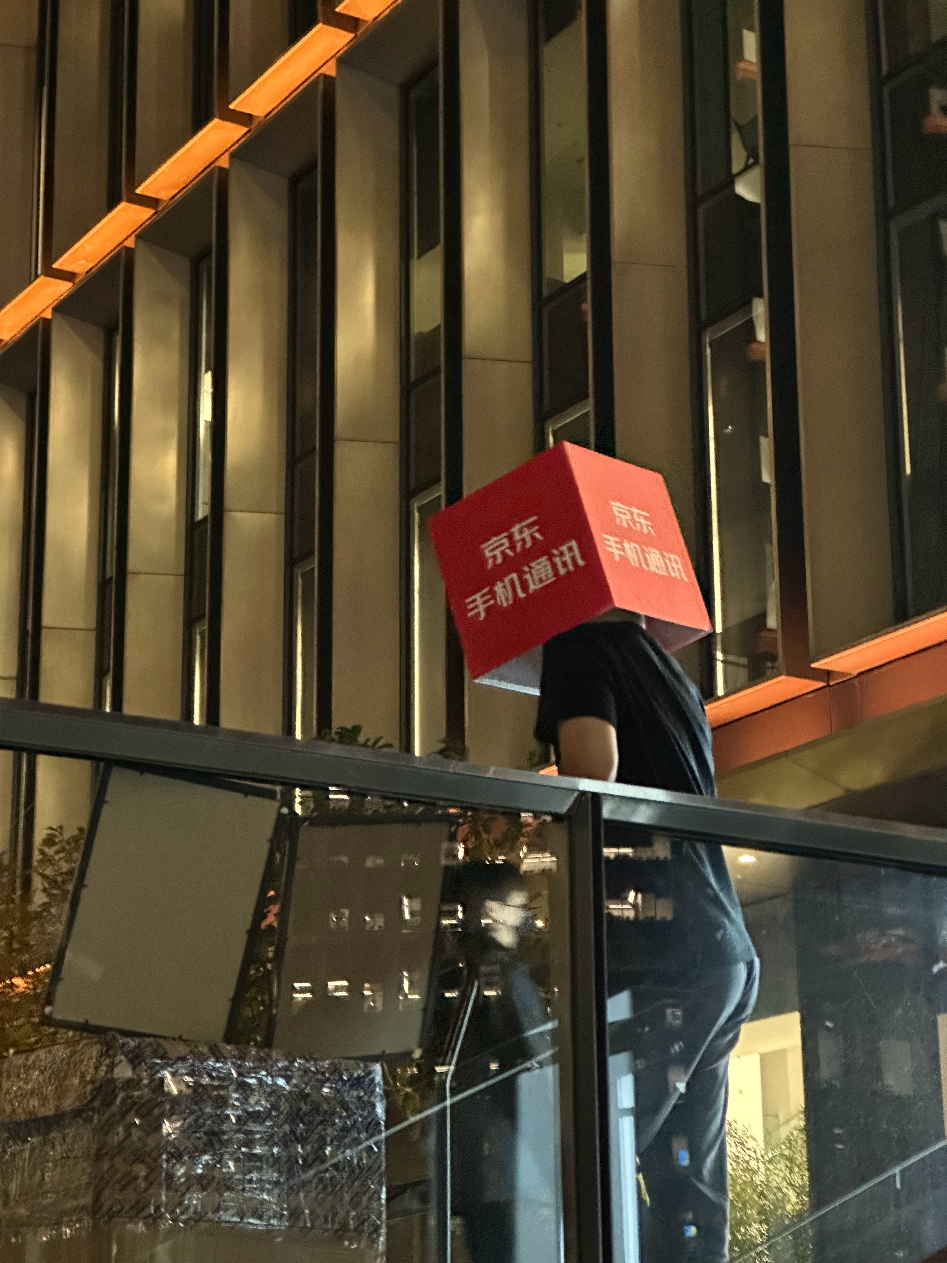 京东手机通讯怎么这么大翘臀啊🙊 ​​​