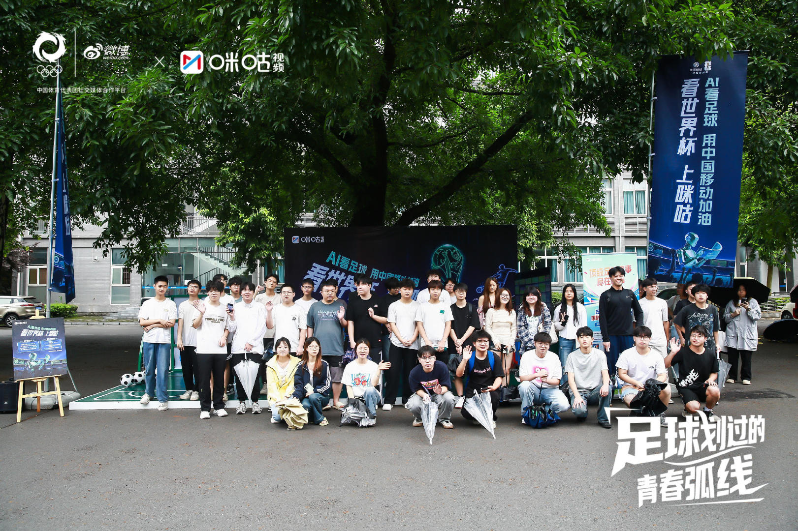 足球划过的青春弧线 大赛将至，绿茵热情先行。大学校园里足球主题活动接连上演，年轻