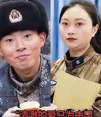 清澈的爱，只为中国”！戍边战士陈祥榕牺牲三年后，姐姐陈巧钗弃律从军，续写赤诚！