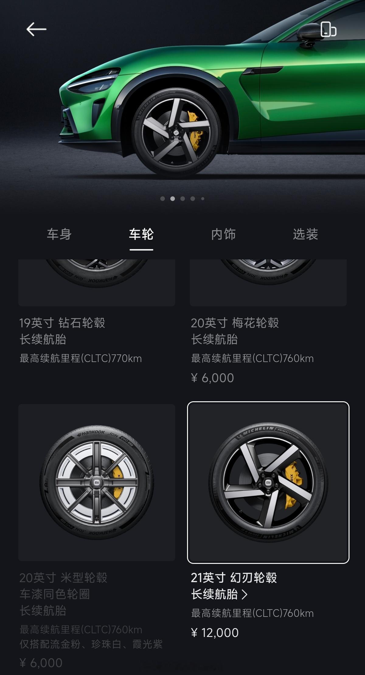 接着英短这个再讲点好笑的。一对比你会发现各家车企命名膨胀极其严重，对标小米Pro
