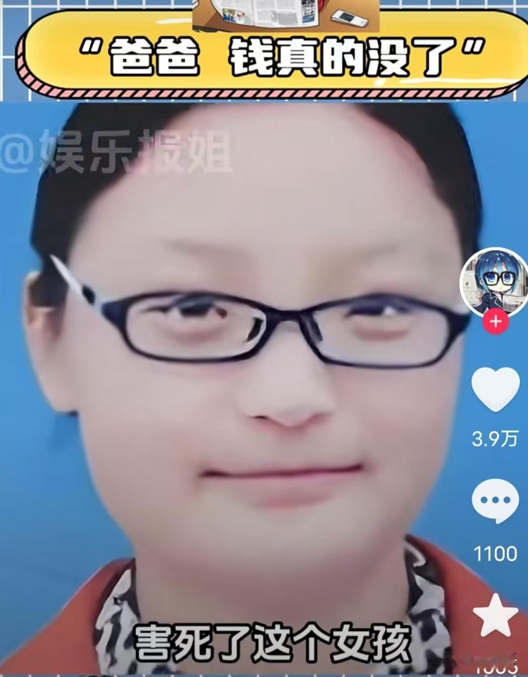 高考以后最重要的事是什么？填报志愿？办升学宴？我觉得都不是，应该是防诈骗！

“