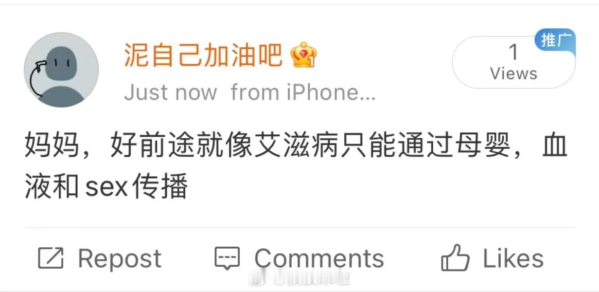 哈哈哈哈哈哈哈哈哈哈哈哈哈无法反驳是怎么回事 ​​​