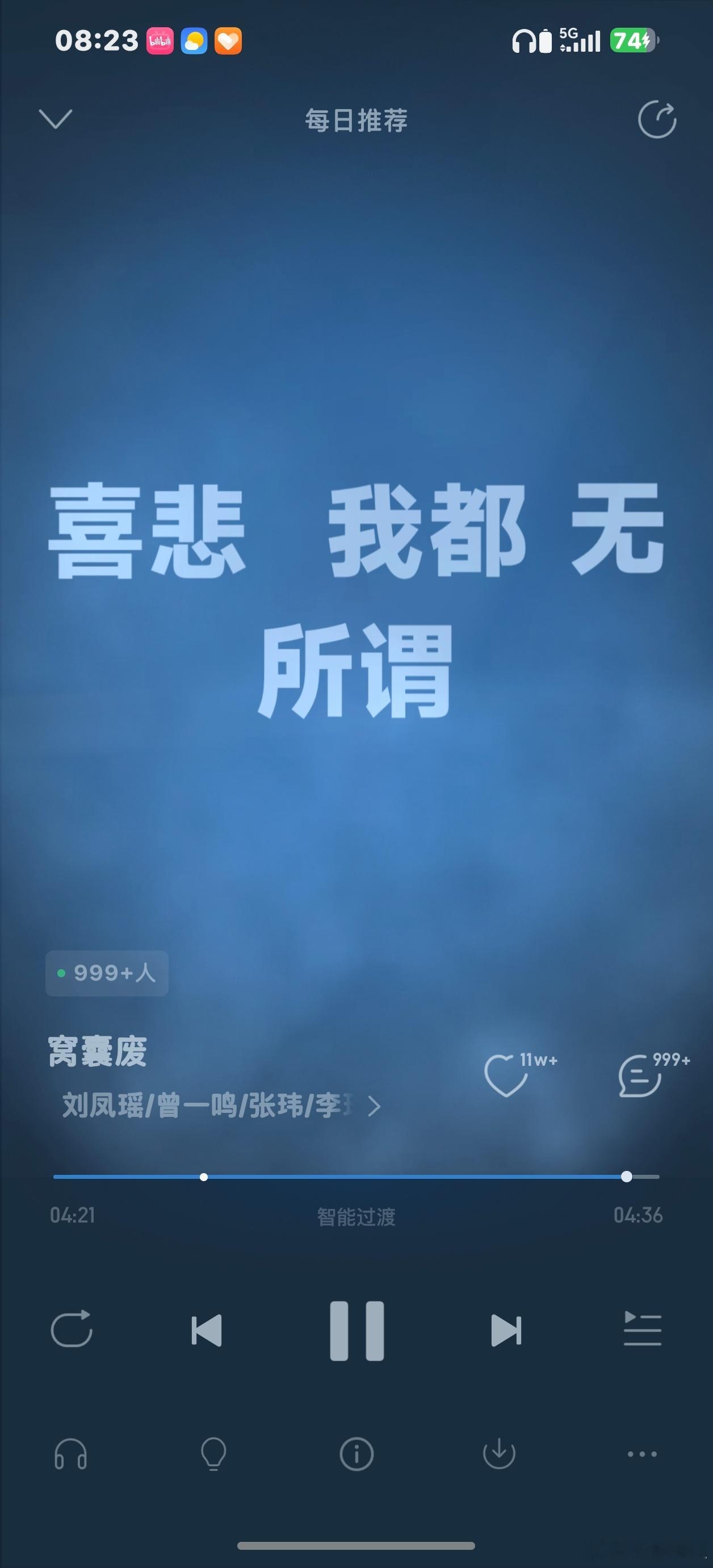 曾一鸣张炜这个声音冲击力太强了老派合进去居然还不错