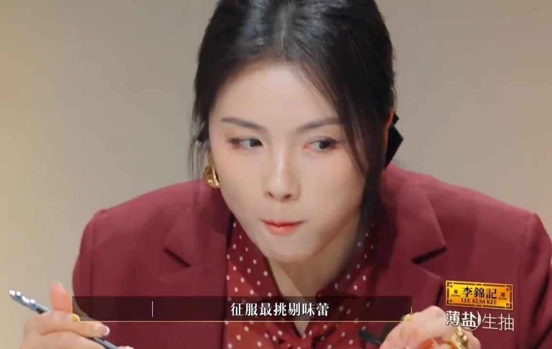 看刘涛吃饭真的会被萌下奶～ 