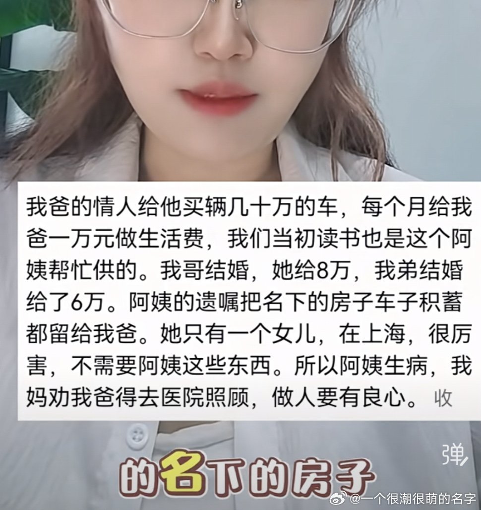 这阿姨是你家的摇钱树 聚宝盆。 