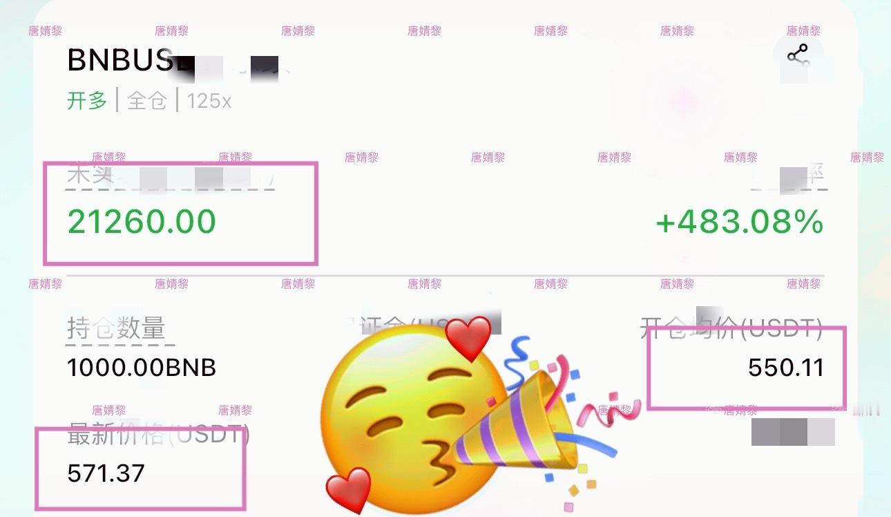 面对大饼三测59000，我选择谨慎观望。但BNB创出阶段新低，绝佳机会摆在眼前，