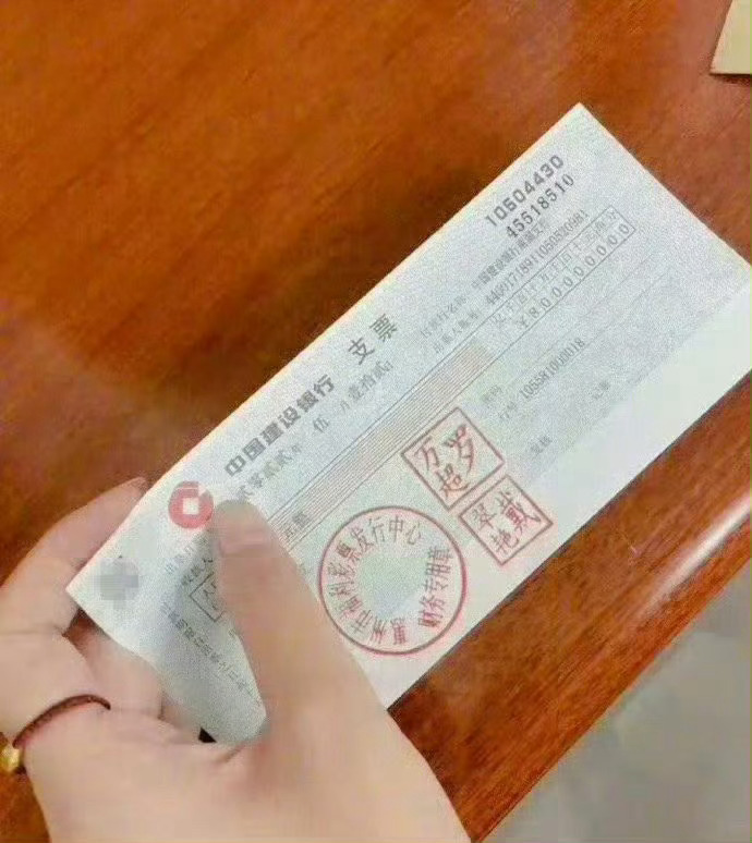 四月中一等奖600万 只要你接💰 