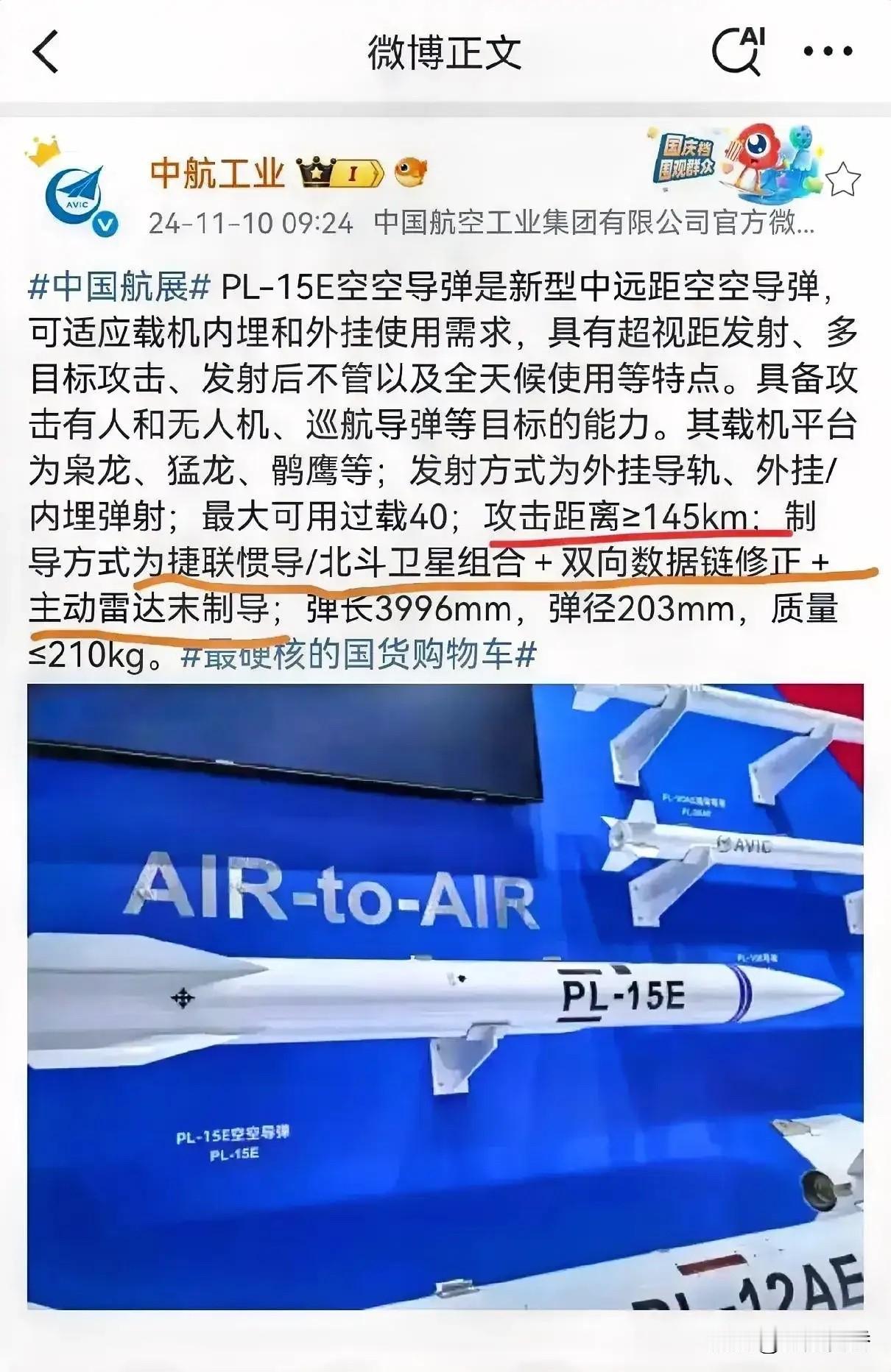 印度终于找到印度空军在印巴空战中失败的原因了。

印度空军被打下几架阵风战机后，