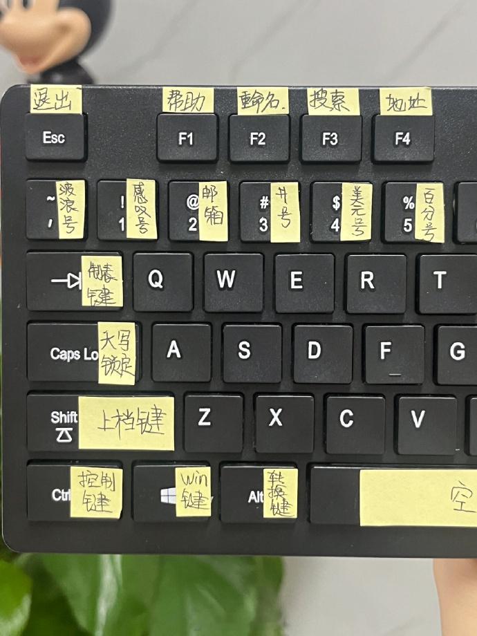 😭终于有人一次性把电脑键盘说清楚了 ​ ​​​#数码科技# ​​​