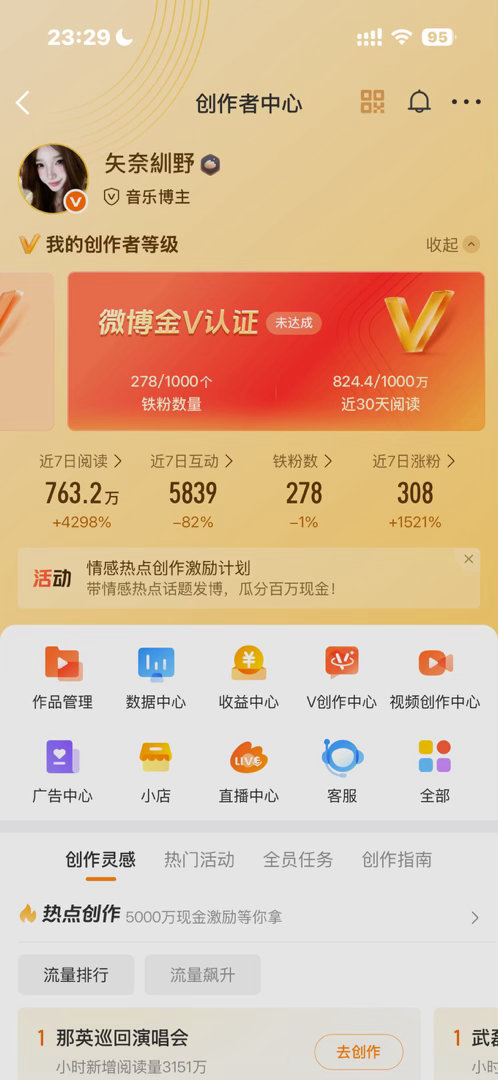 诡秘们路过fe一下 