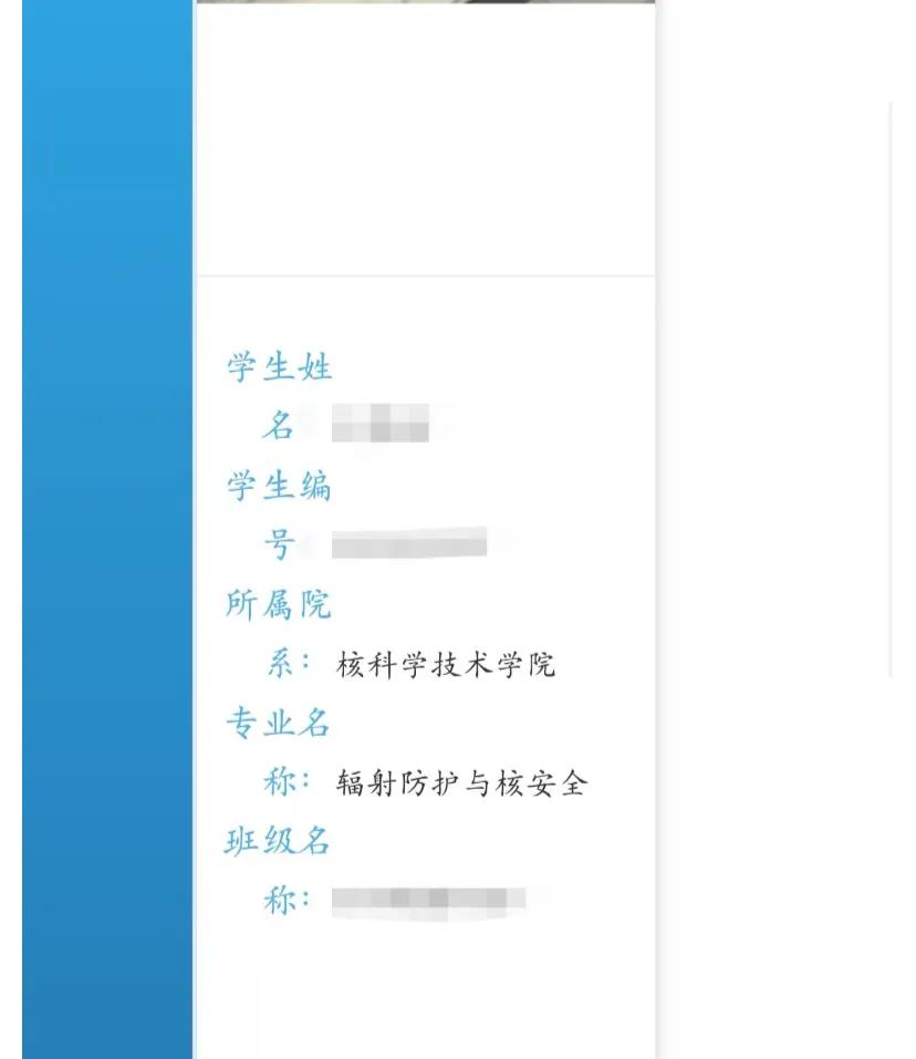 以为学了个小众冷门专业结果正中枪口
明天就开始好好学给它学烂!我鲨鲨鲨!
核安全