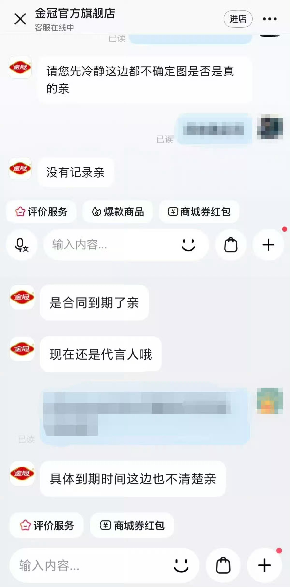 正常的合同到期 