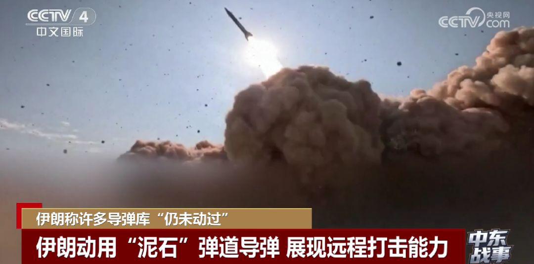 美以联手打击伊朗，本以为能速战速决。结果呢？伊朗不仅没服软，反而越打越猛。半个月