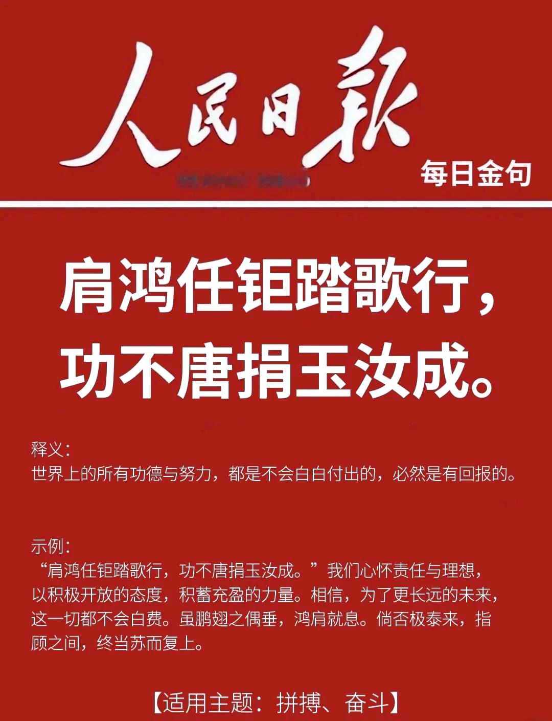 抱怨是对服从的发泄，而不是反抗。抱怨越多的人，服从性越高。 
