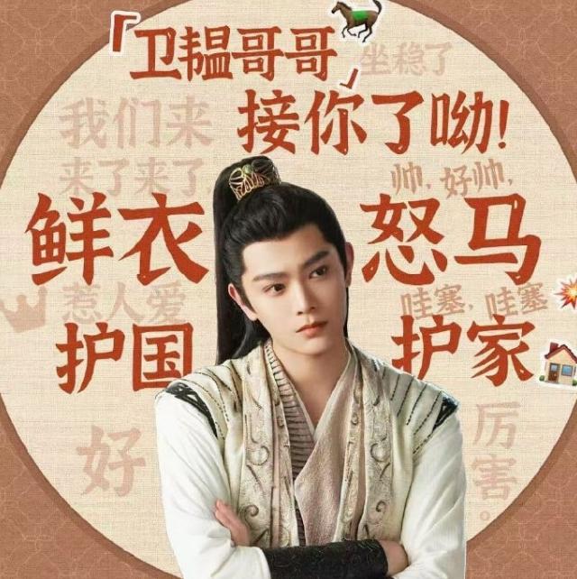 丁禹兮代言品牌包了4.5万云包场！
宋茜和丁禹兮《山河枕》开播，丁禹兮代言的各大