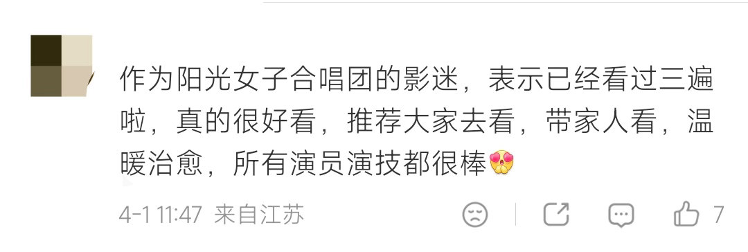多家权威媒体声援阳光女子合唱团 真相不会沉默，权威媒体集体发声，是非曲直早已分明