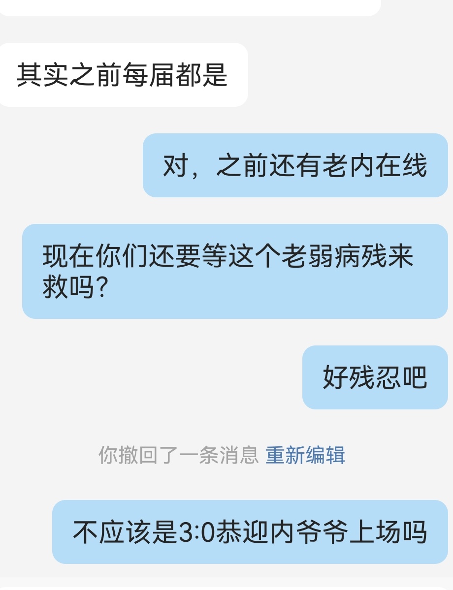 我却心疼着一个老弱病残 