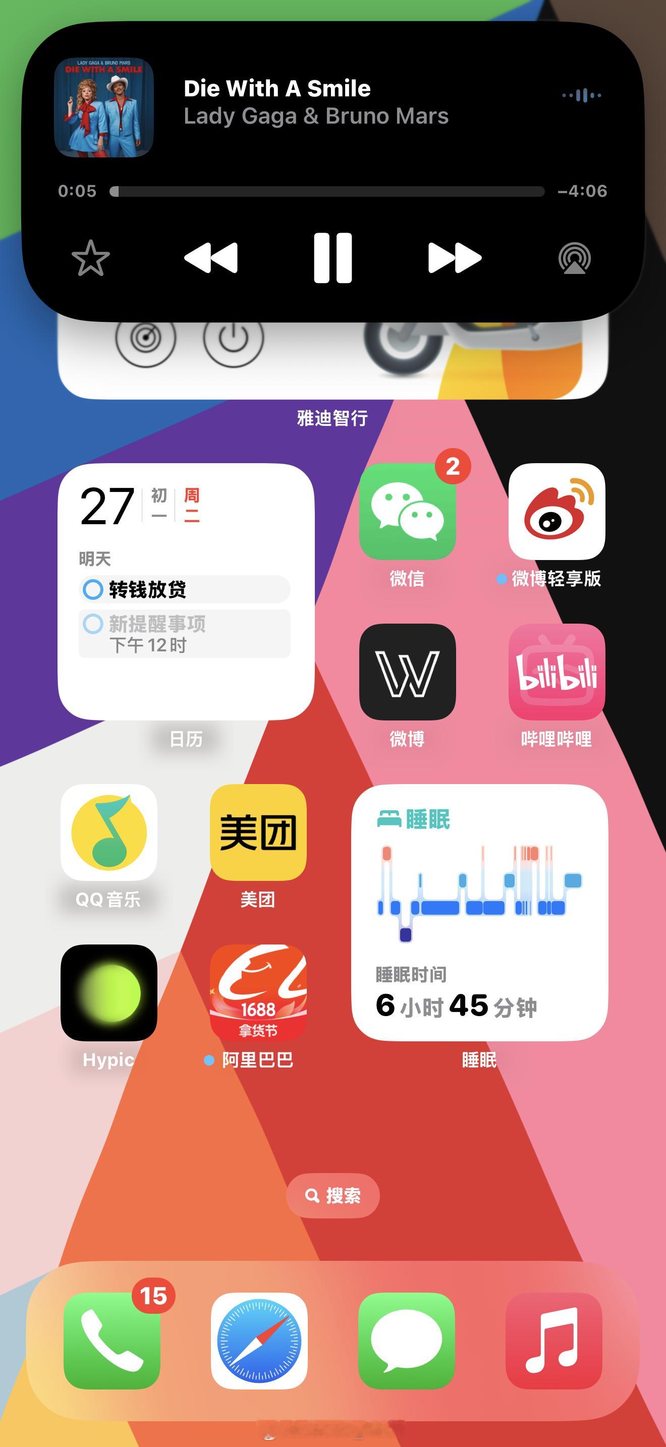 灵动岛是鸡肋还是我不会用emmm分情况吧就是说看一些即时信息啊，听歌啊什么的我觉