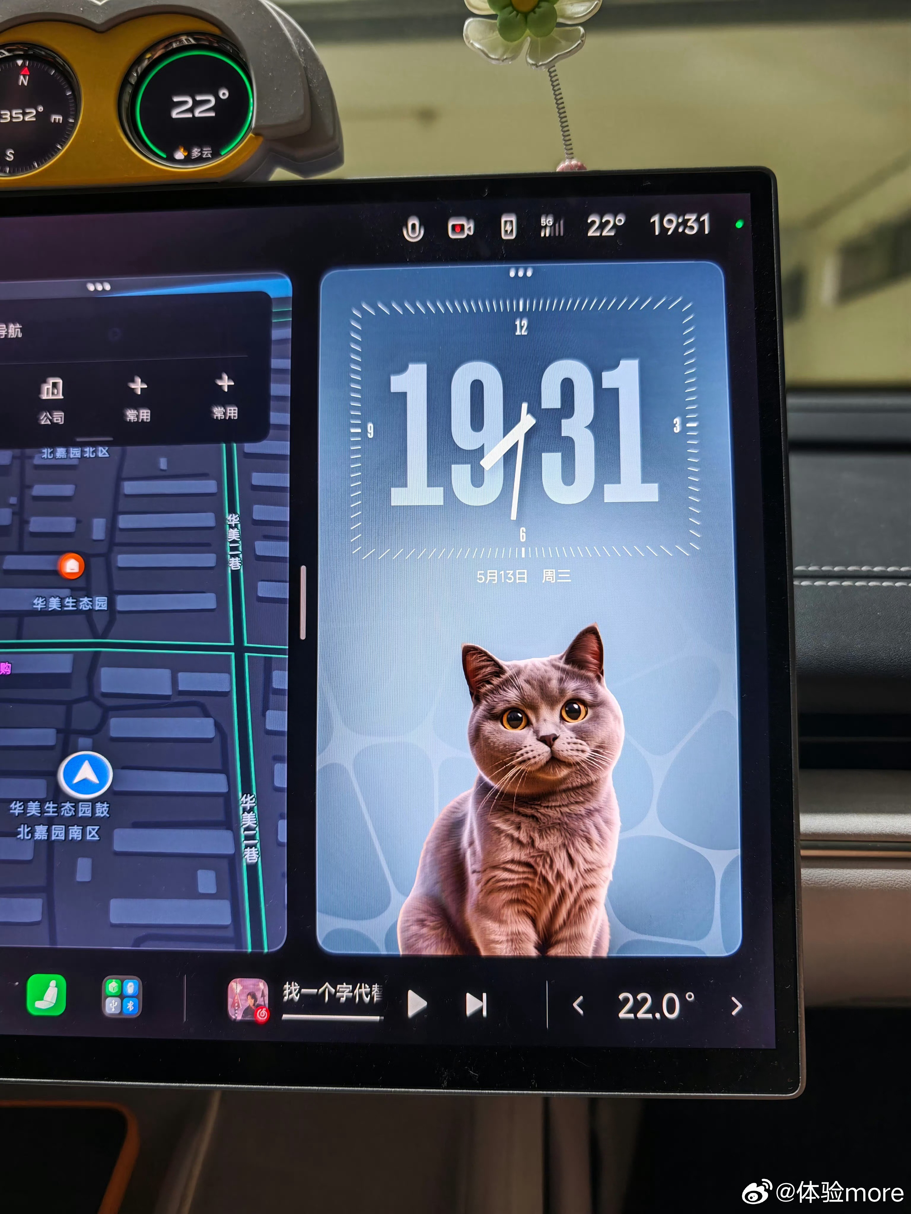舒淇的猫被扫描进小米YU7GT今天在给首批小米YU7 GT车主交付完车之后，雷总