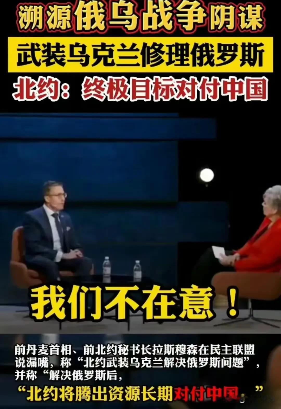 如果普京不发动这场战争，俄罗斯的地缘处境，也好不到哪去。美国的战略图谋，北约的不
