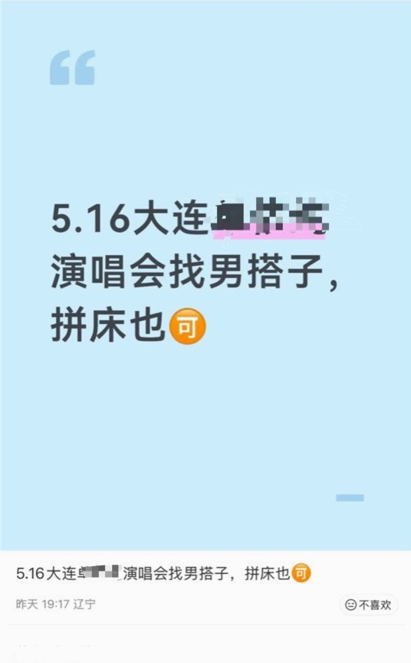 感觉挺好找的