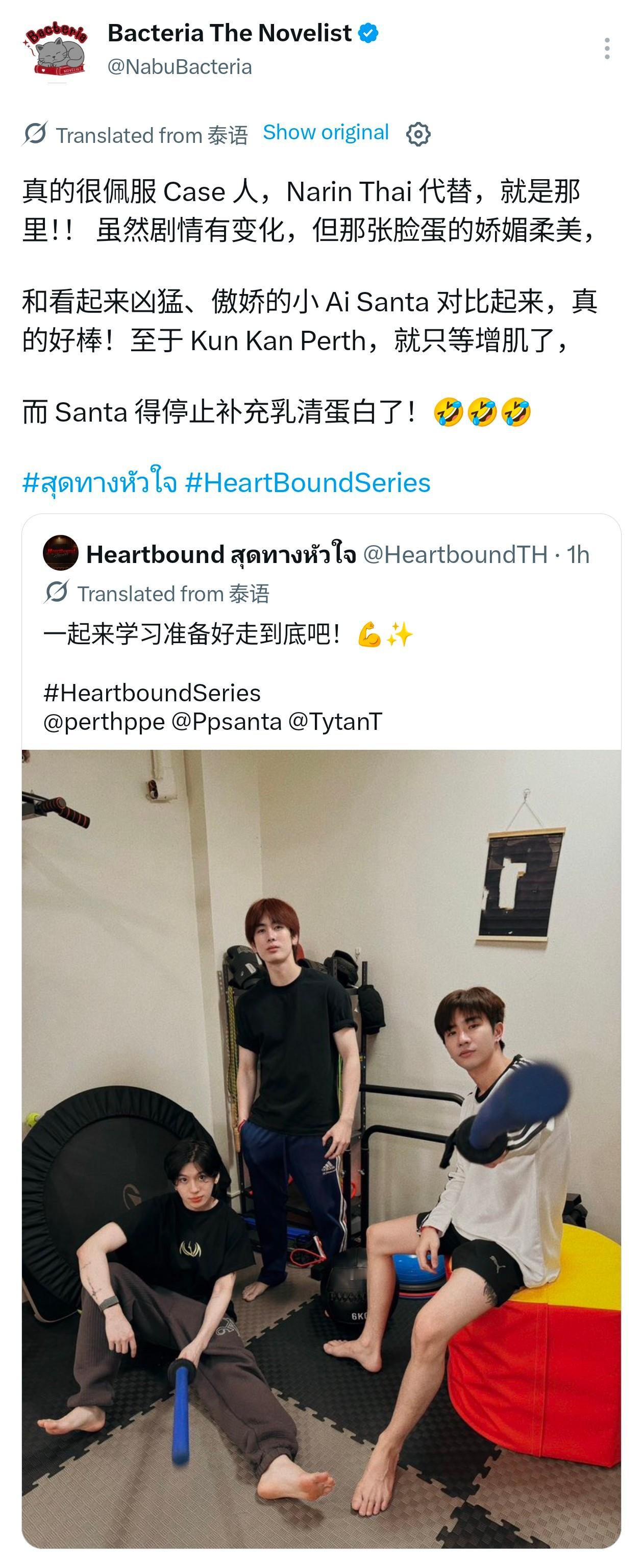 这作者真是越来越......[衰]一天天的话好多 ​​​