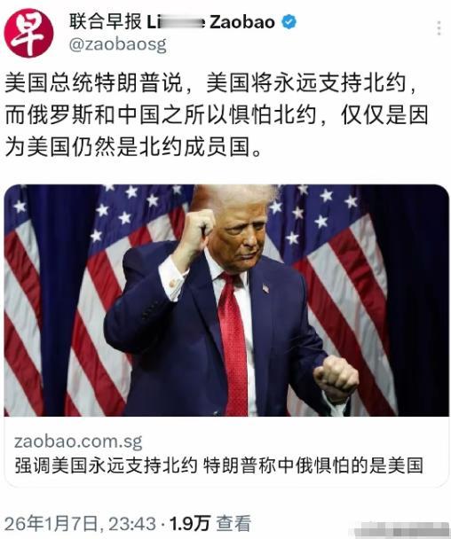 一夜醒来，传来特朗普的四个消息，全与中国有关！

第一，特朗普说：美国将永远支持