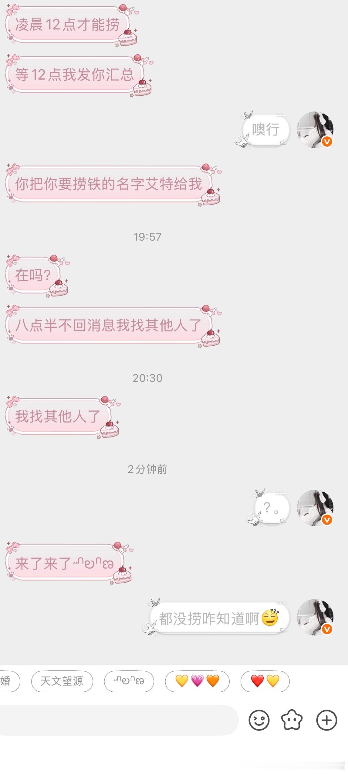 我吃过的猪都来我身边报复我了吗 ​​​