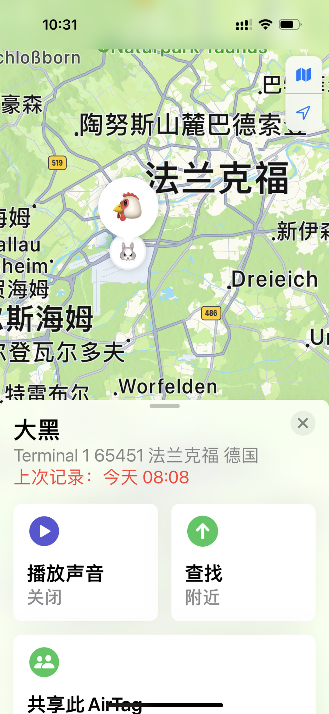 『法兰克福转机』法兰克福是个很大的中转机场，也是欧洲相对效率较高的机场，我回程还