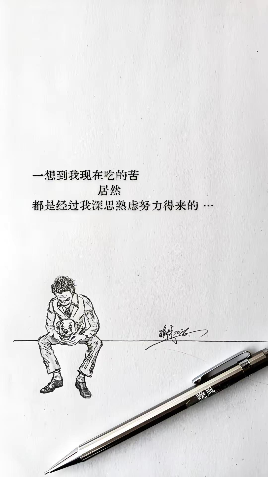 但是老己 没事啊 你做什么我都会理解你的爱你老己