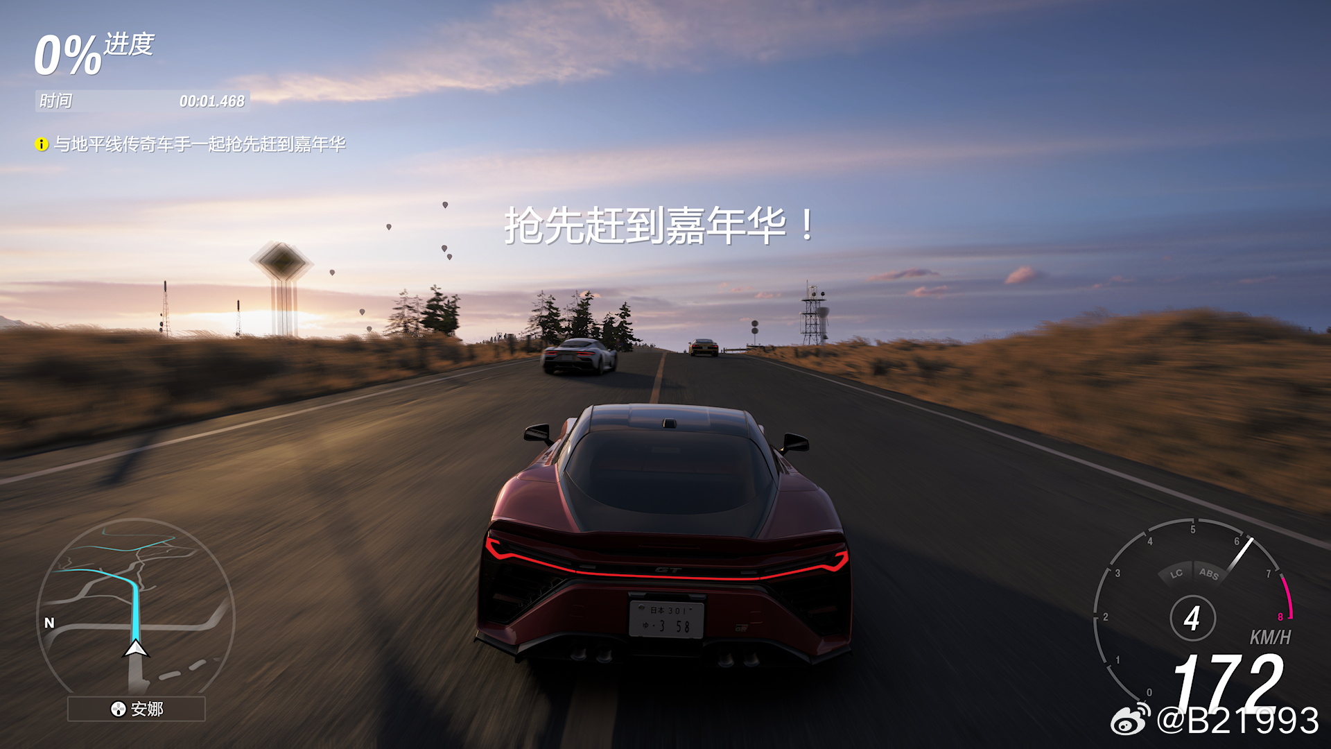 相比起前两代，FH6的颜色真的相当淡，而且不论是否开了实时光追都能明显看出这代画