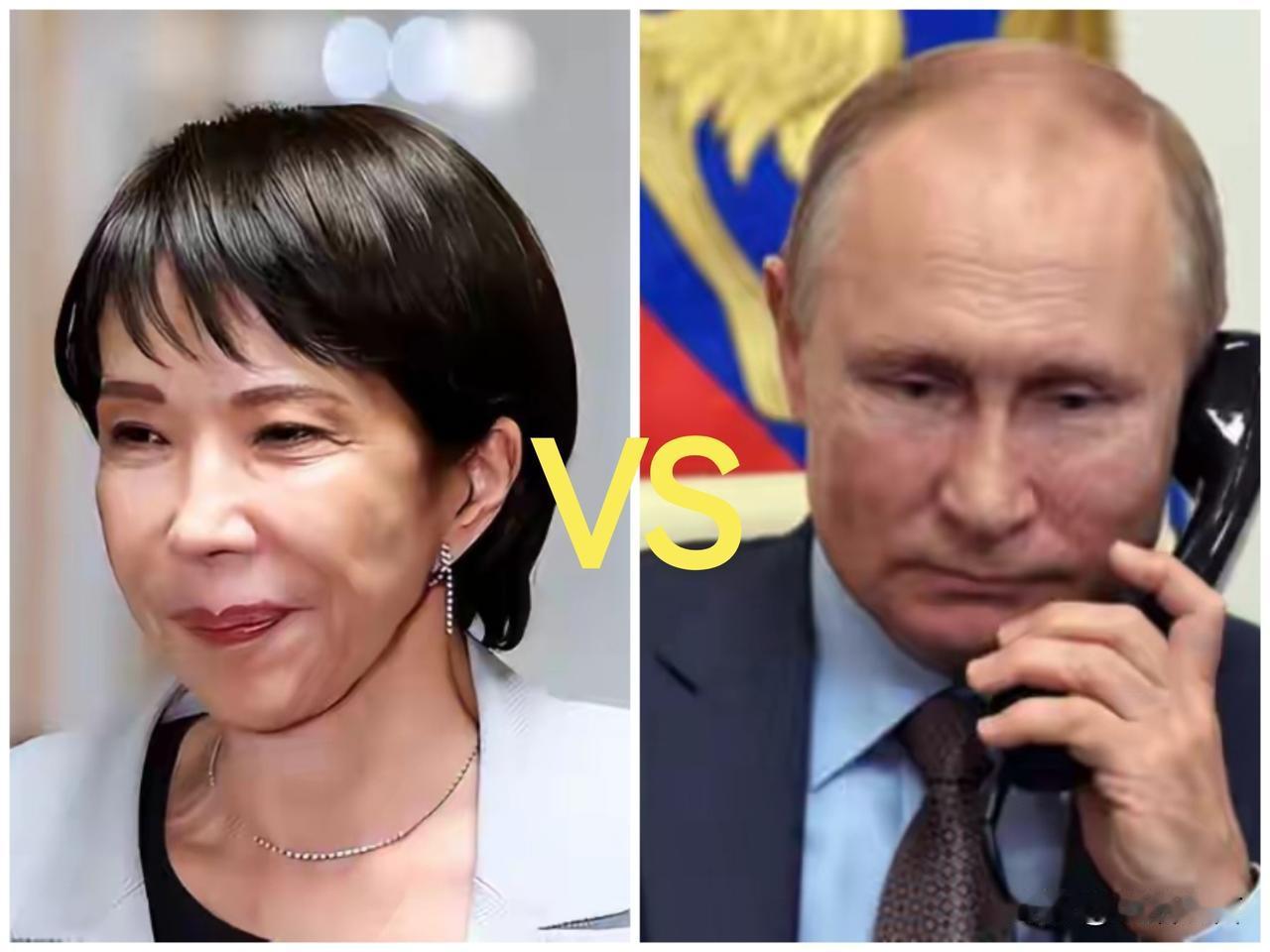 日本高市口出狂言，她要对俄罗斯练手，普京能接住这波流量？

高市最近非常高调，既